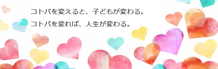 曽田照子アンバサダーブログ