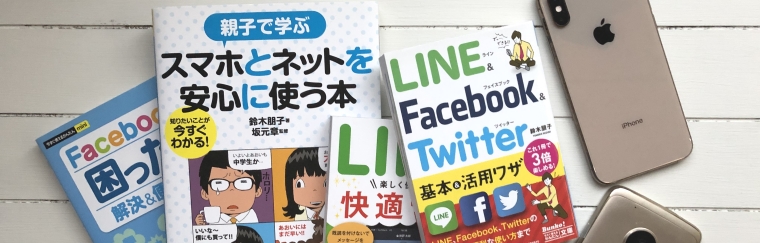 鈴木朋子アンバサダーブログ