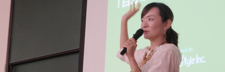 和田幸子アンバサダーブログ