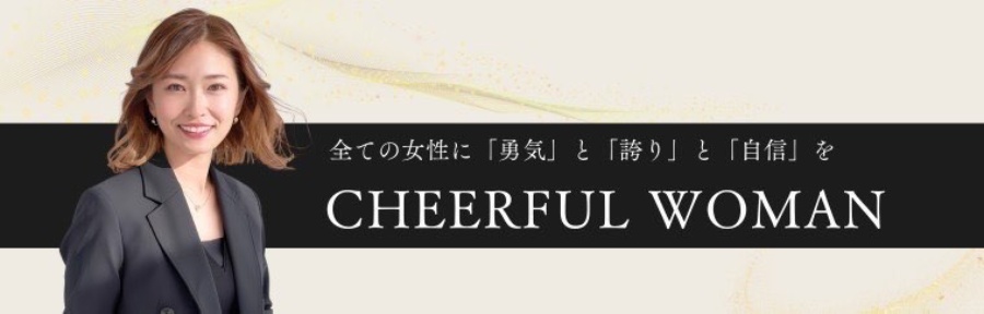 渡辺佳菜アンバサダーブログ:日経xwoman Terraceブログ