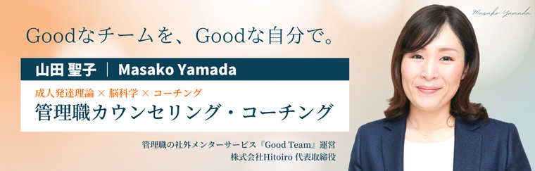 山田聖子アンバサダーブログ